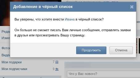 Черный Список Покупателей Интернет Магазинов