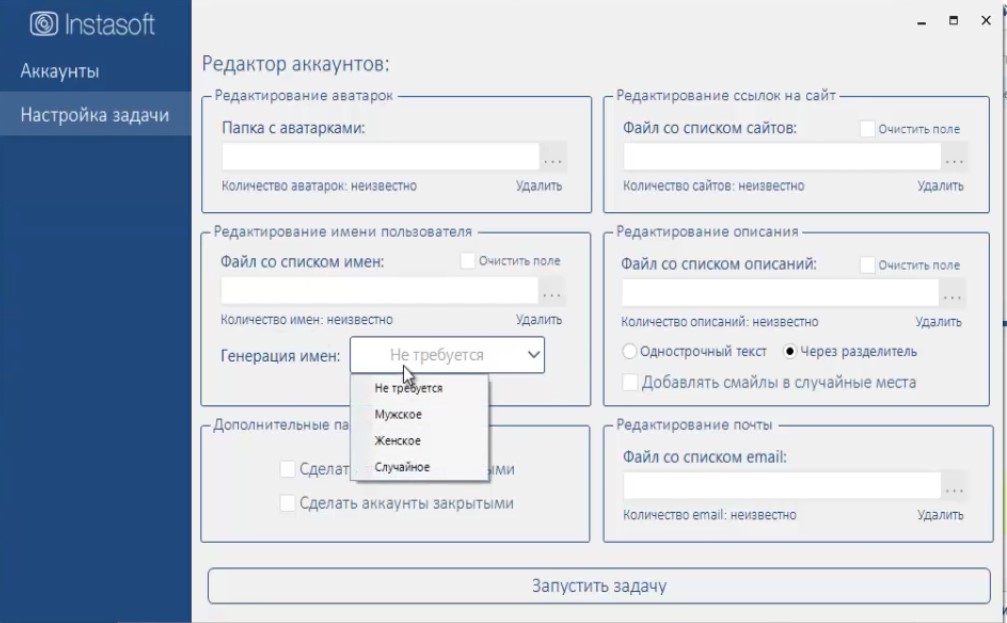 Редактирование описания фото