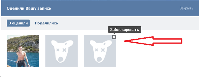 Как сделать пустую аватарку вконтакте не удаляя фото