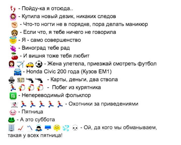 Какие комментарии можно написать под фото подруге в вк со смайлами