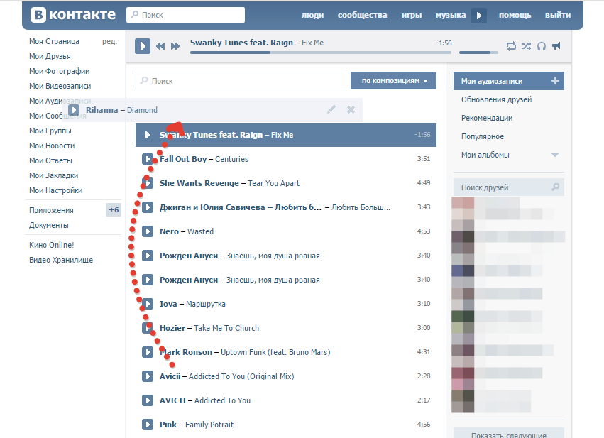 Как поставить картинку на аудиозапись вконтакте