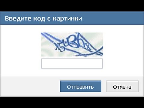 Подтвердите что вы не робот картинка