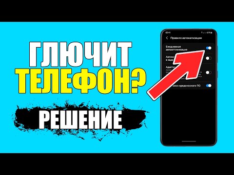 Почему тормозит видео на телефоне