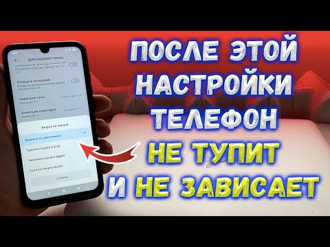 Почему тормозит видео на телефоне