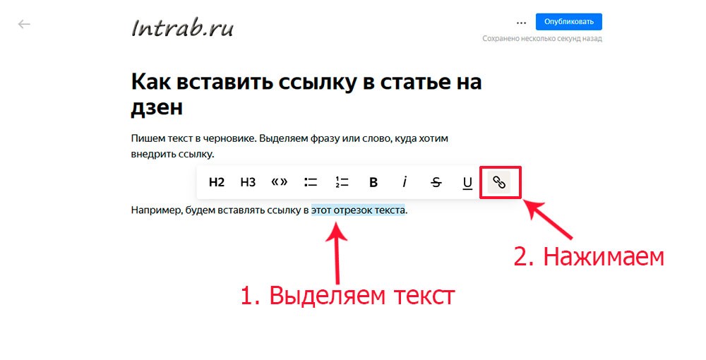 Как вставить картинку на форуме по ссылке