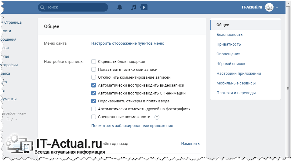 Как спрятать информацию в картинку