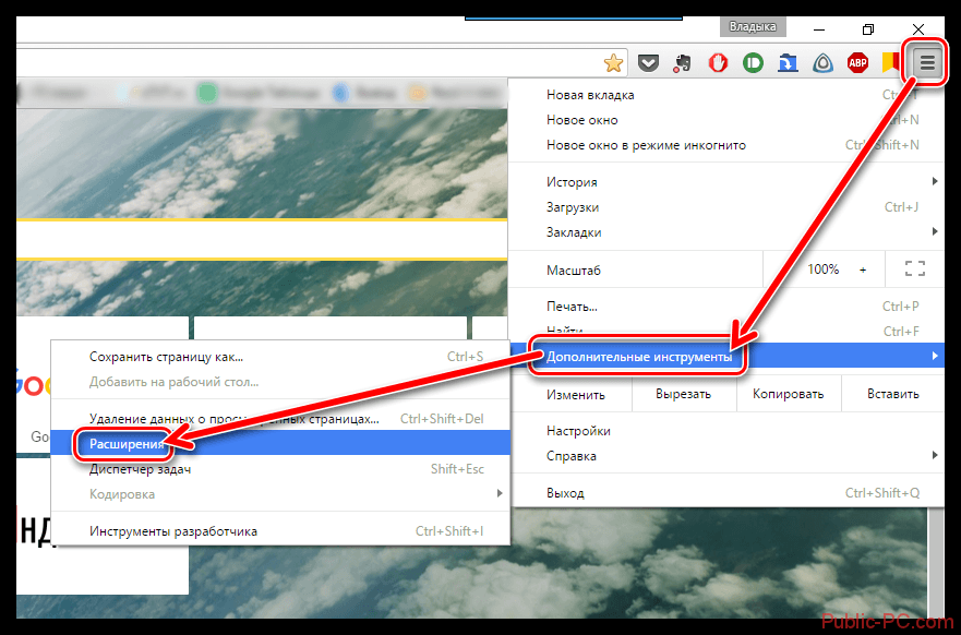 Почему фото на компьютере открываются через браузер