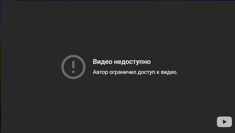 Картинка нет видео