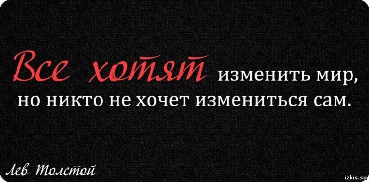 Цитаты и надписи в картинках в одноклассниках