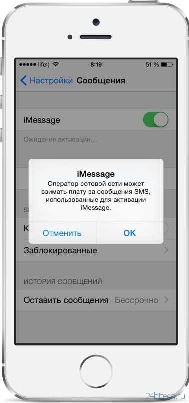 Нельзя поделиться именем и фото так как учетные записи icloud и imessage отличаются что делать