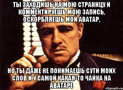 О нет как же я ненавижу эти дни хорошо это то что мне нужно комикс