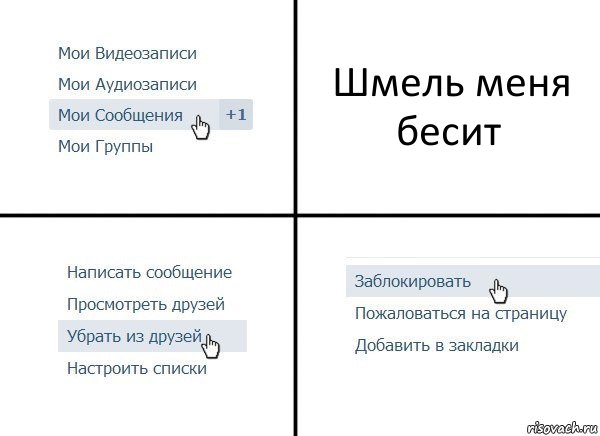 Удаляют из друзей фото