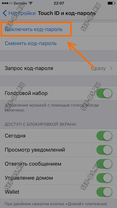 Можно ли в айфоне поставить пароль на фото в