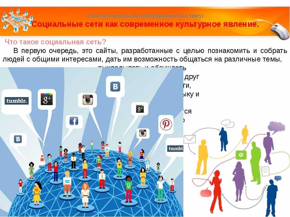 Законопослушный пользователь социальной сети с реальными данными и фотографиями