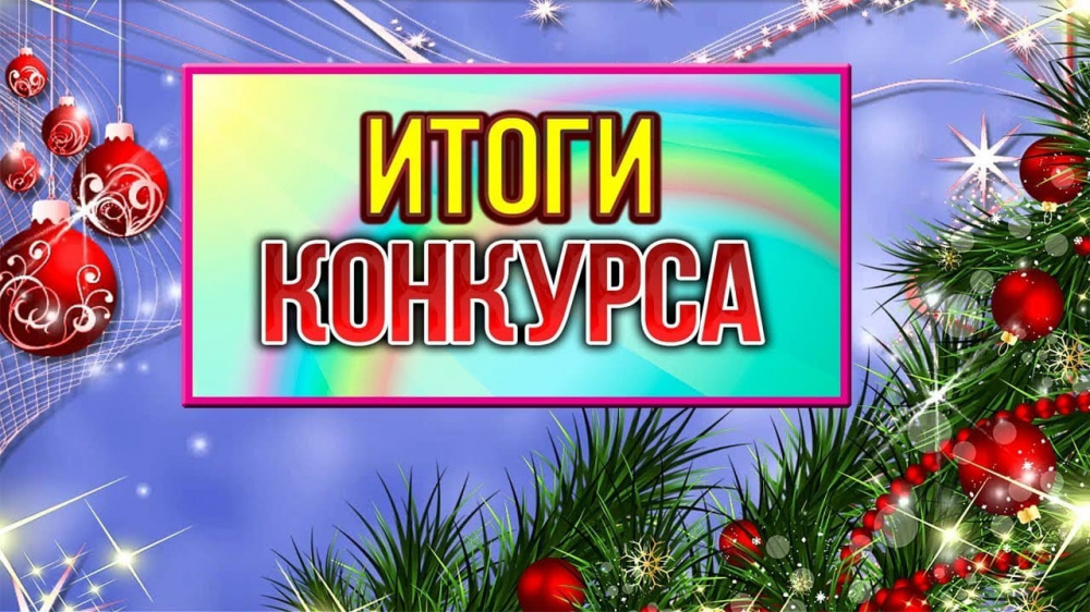 Картинка для розыгрыша