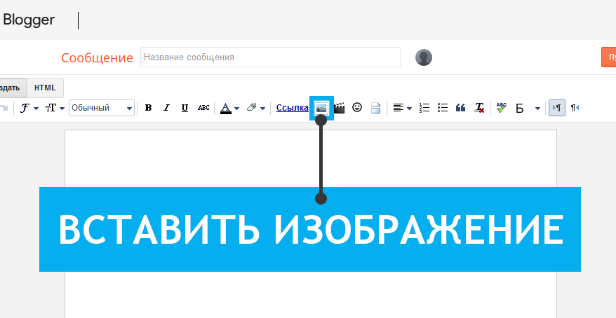 Как добавить ссылку к картинке html