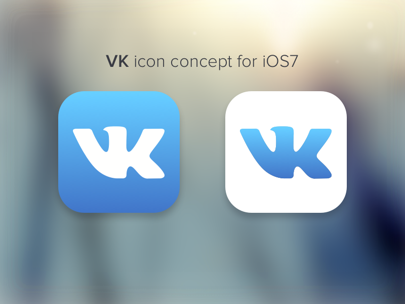 Приложение фото вконтакте. Значок ВК. Иконка приложения ВК. Значок ВК IOS. Новый логотип ВК.