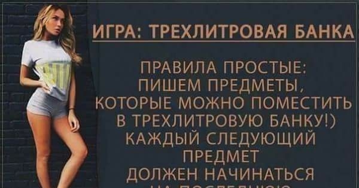 Группы вк с пошлыми картинками