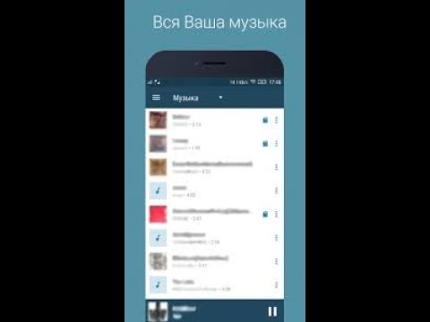 Обновления вк для ios