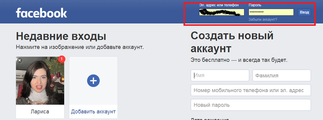 Как вывесить на facebook файл mov