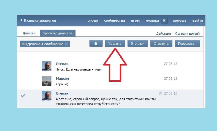 Человек удаляет переписку