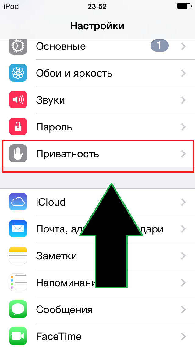 Чтобы разрешить доступ ответьте на самом iphone а он заблокирован