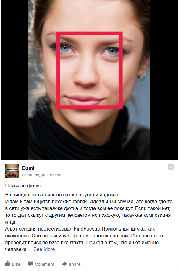 Поиск по фото по образцу