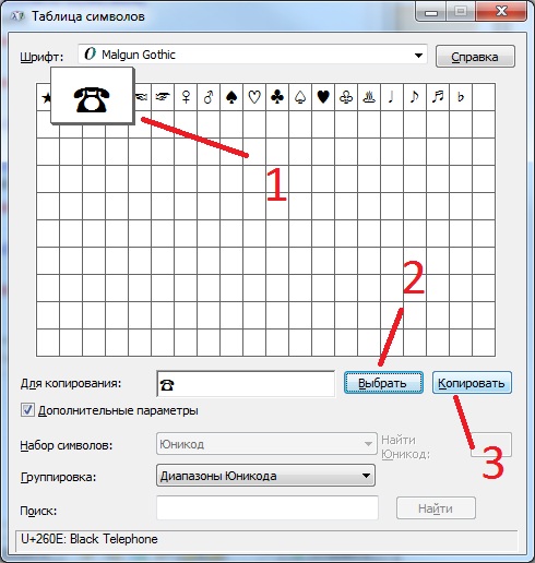 Картинки для статуса вк из символов