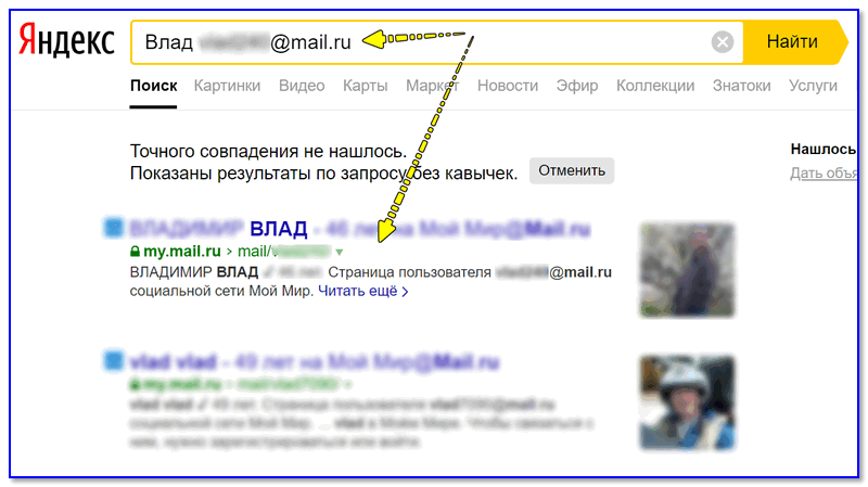 Как найти название картинки по изображению