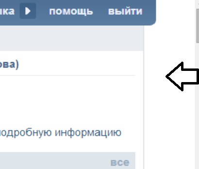 Как скрыть онлайн в вк на компьютер