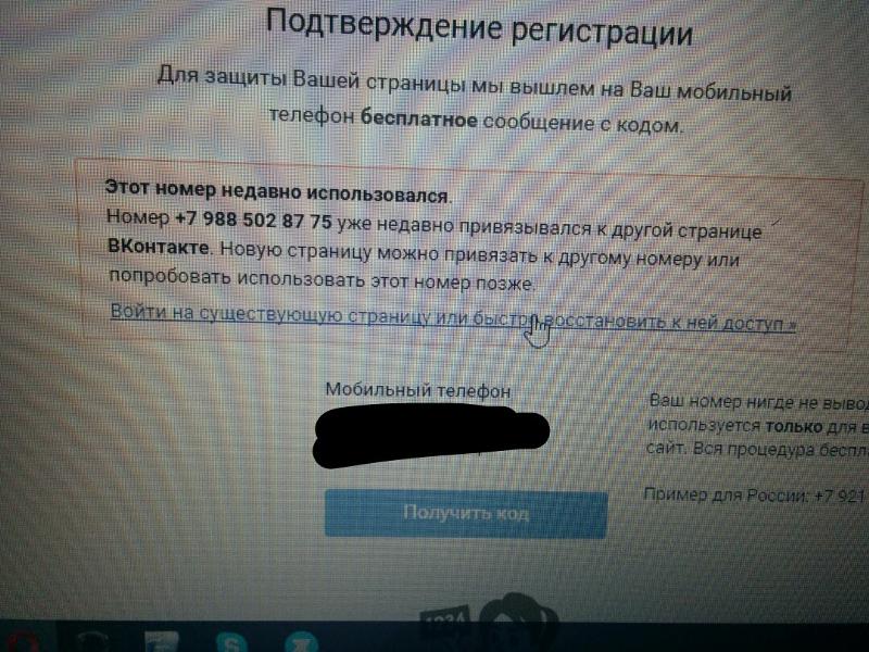 88002500890 кому принадлежит этот телефон