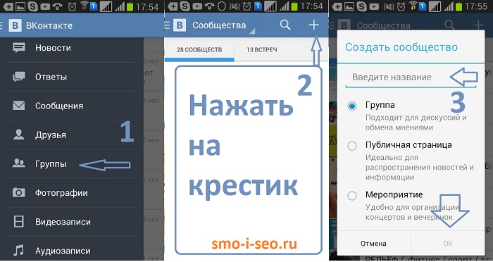 Как вставить фото в контакт на телефоне андроид