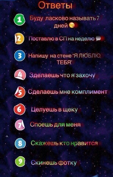 Картинки с желаниями