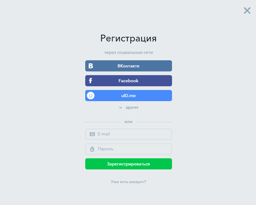 Как зарегистрироваться в соц сетях анонимно как сделать русский язык в blacksprut даркнет