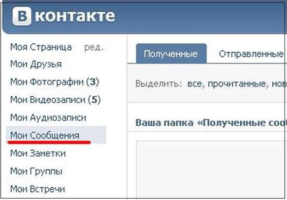 Как откбчить функцию что на компьютере покащувается сир ты сидишь на какойто вкладке