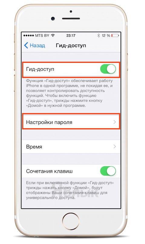 Как разрешить доступ к фото на iphone приложению