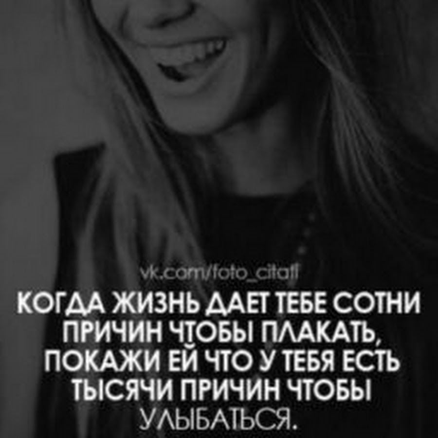 Статусы в картинках фото статусы