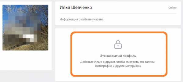 Как написать сообщение в вк если ограничен доступ к сообщениям с телефона