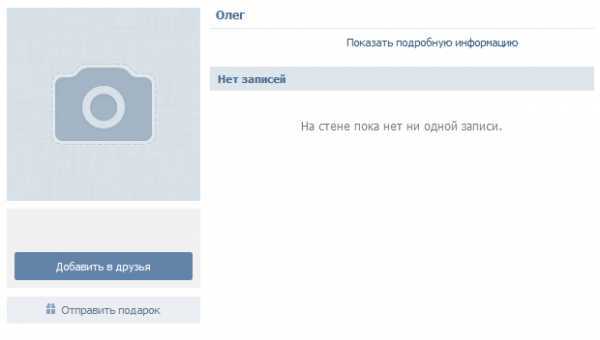 Как зайти на страницу в вк если ограничен доступ к странице с телефона