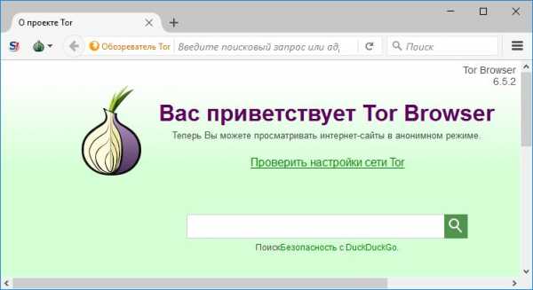 обход блокировки tor browser гирда