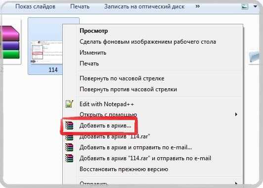 Как отправить фото файлом по электронной почте