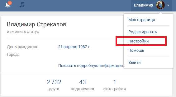 Что я лайкнул в вк. ВКОНТАКТЕ понравившиеся записи. ЛАЙКНУТЫЕ записи в ВК.