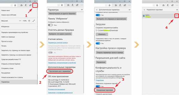 Internet explorer не сохраняет пароли