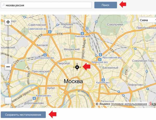 Как на фото указать местоположение