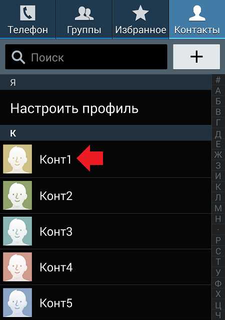 Контакты на фото – Девушки из Вконтакта (95 фото) -socialvkru