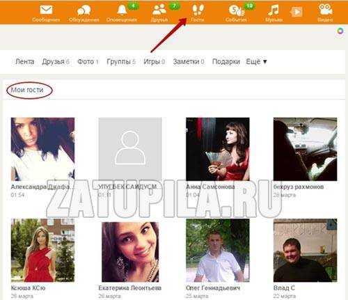 Https ok ru g. Одноклассники социальная сеть моя страница. Одноклассники социальная сеть моя страница фото. Ok ru мой профиль.