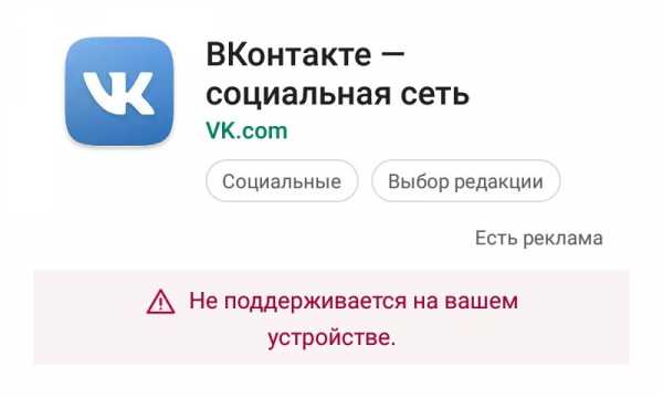 Почему Не Скачиваются Фото С Вк