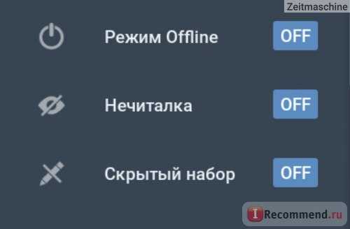 Как сделать сообщение непрочитанным в вк с компьютера