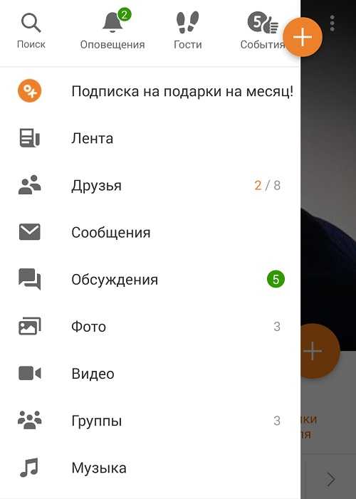 Odnoklassniki ru mobil versiyonu indir