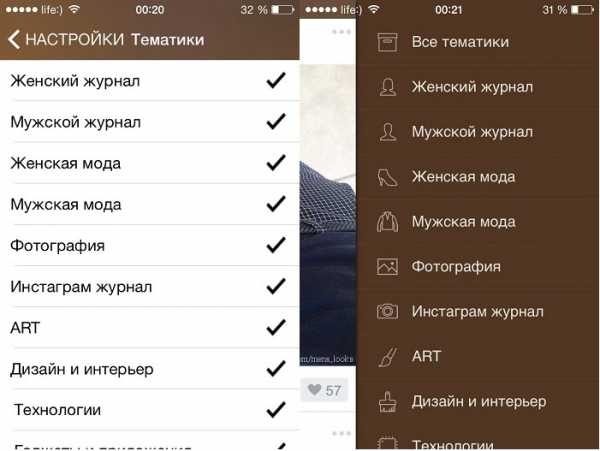 Программа вк невидимка для iphone